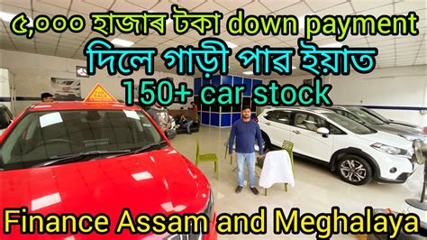 Second Hand Car Showroom In Guwahati Jalukbari Price 5 000 Ow Budget