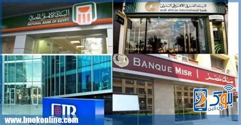 اليوم البنوك تقدم خدمات مجانية بمناسبة اليوم العالمي لذوي الهمم