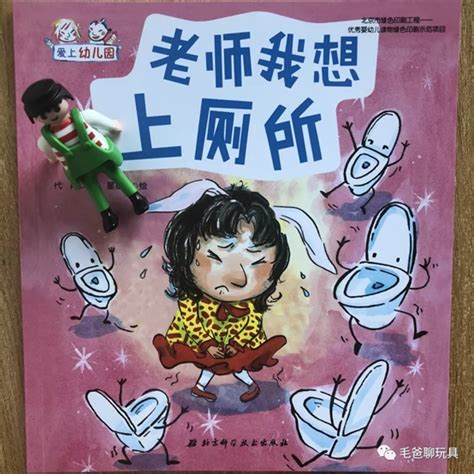 3岁男孩刚上幼儿园，不喜欢跟小朋友一起玩怎么办？ 知乎