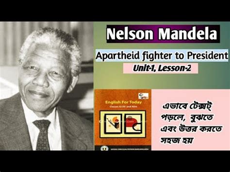 Nelson Mandela From Apartheid Fighter To President Unit Lesson