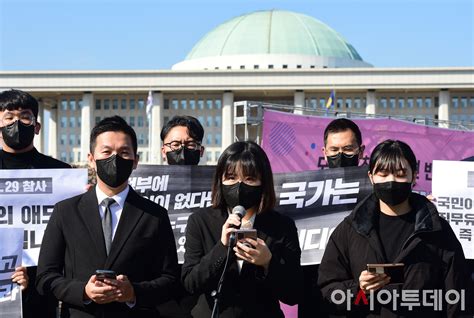 포토 박지현 전 민주당 비대위원장 ‘이태원 참사 진실 규명 촉구 아시아투데이