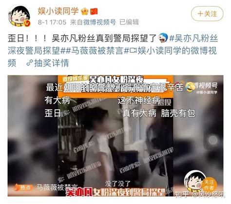 吴亦凡被刑拘后，娱乐圈可怕一幕被曝光：这是疯了吗？ 知乎