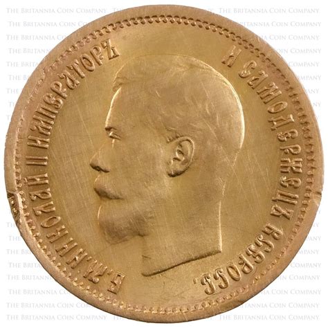 Gold Roubles Coin Russian Empire The Britannia Coin Company