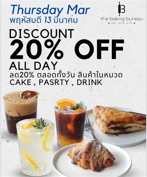 The Baking Bureau Added A New Photo The Baking Bureau