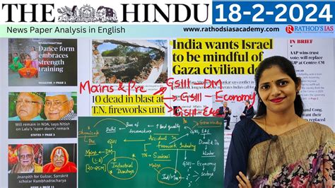 18 2 2024 The Hindu Newspaper Analysis In English Upsc Ias