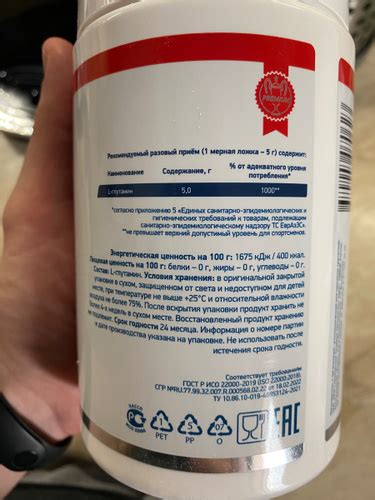 Глютамин Geneticlab Nutrition Glutamine Powder 500 грамм без вкуса ...