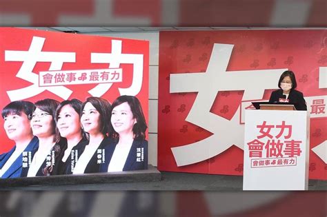 蔡英文讚「5女力會做事」 反批對手家族干政、與黑金派系勾結 上報 Line Today