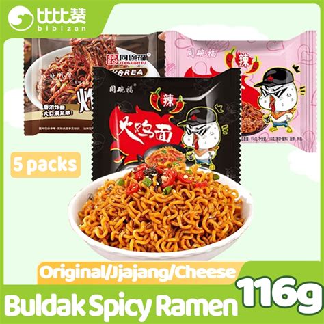 Bibizan Pcs Buldak Ramen Spicy Hot Chicken Korean Food Noodles