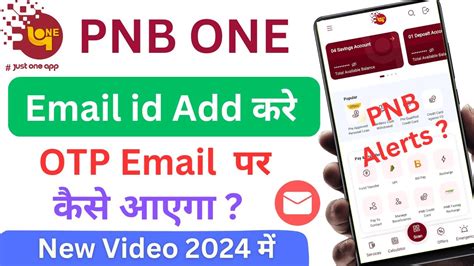 Pnb One App Me Email Id Kaise Add Kare How To Add Email In Pnb