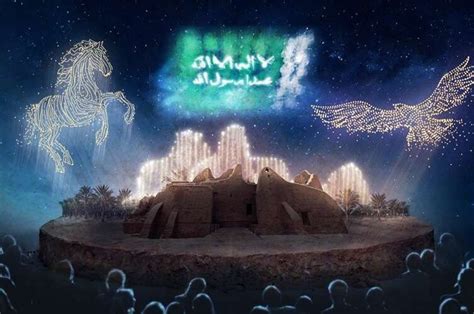 Saudi Arabia Announces National Day Holiday On 23 September - MEP ...