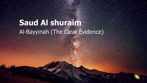 Saud Al shuraim Surah Al Bayyinah The Clear Evidence سعود الشريم سورة