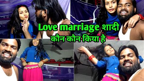 Husband Wife Masti Vlog Love Marriage शादी के बाद Roance Indian Couple