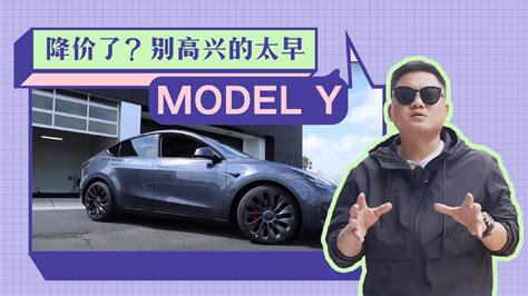 最高降价14万，新能源价格战让model Y也坐不住了？别高兴太早行业新闻股市行情25 35万suv新浪新闻