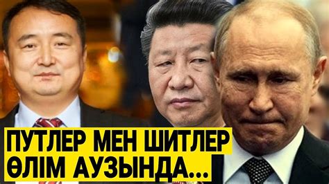 ҚУАНА БЕР ҚАЗАҒЫМ! ҚҰДАЙ ЖАЗАСЫН БЕРДІ... - YouTube