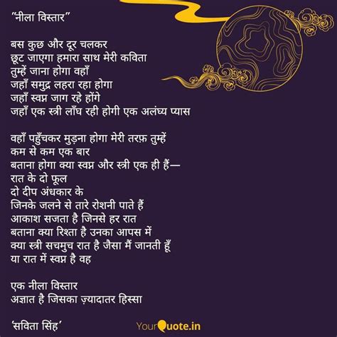 Pin by Neha वशरत Radha Krishna on Hindi Poems to read Life