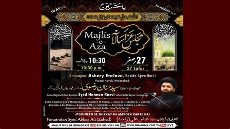 Live Majlis E Aza Salana Th Safar H At Askery Enclave