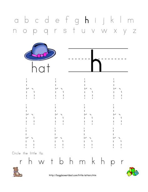 Letter H Recognition Worksheet