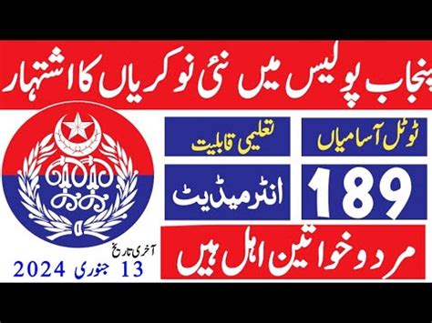 Punjab Police Psa Police Station Assistant New Jobs Punjab Police