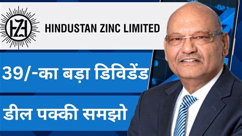 Hindustan Zinc Latest News Hindustan Zinc Share News Hindustan Zinc