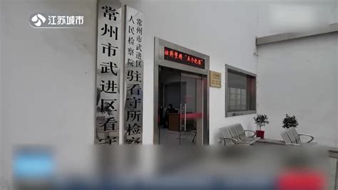 无业男伪装成微商老板网恋3名中年女性诈骗40万元 凤凰网视频 凤凰网