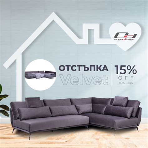 Мебелна къща Саракта added a new photo. - Мебелна къща Саракта