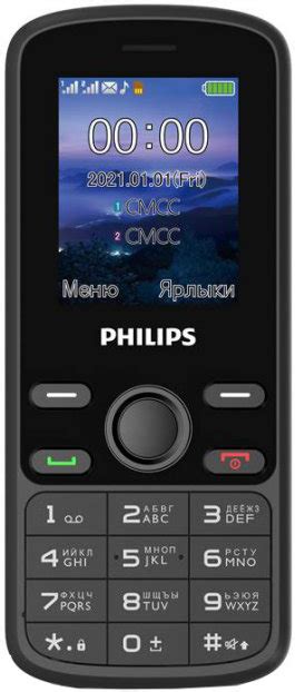 Philips Xenium E Black