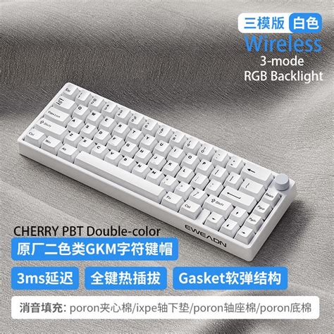 EWEADN C V Wireless Mechanical Keyboard Gasket Hot Swap Connection Mode Keyboard Kit RGB