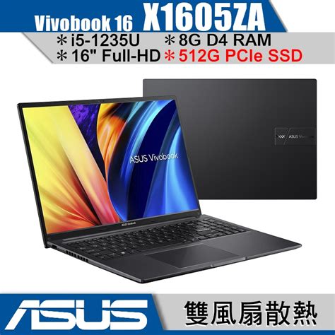 Asus 華碩 Vivobook X1605 X1605za 0031k1235u 黑【16吋i5buy3c奇展】 蝦皮購物