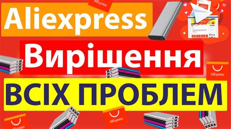 Aliexpress