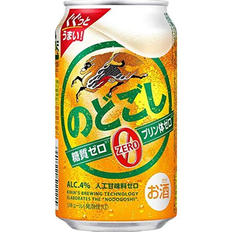 プリン体ゼロビール｜痛風でも体に優しくて人気のビールの通販おすすめランキング｜ベストオイシー