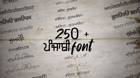 Punjabi Font Download 250 Punjabi Stylish Font Punjabi 2021