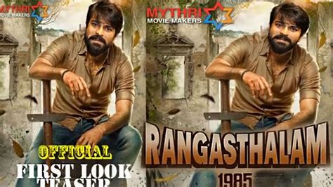 Rangasthalam Mass Look Teaser Ram Charan