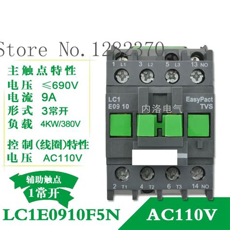 แท้ AC Contactor LC1E09 LC1E0910C5N LC1E0910F5N LC1E0910B5N LC1E0910Q5N ...