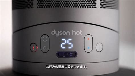 ダイソン新作dyson hot cool AM ファンヒーターは部屋全体をムラなく温める GIGAZINE