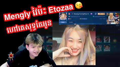 Mengly Etozaa Mobile Legends Khmer Mr Kh Youtube