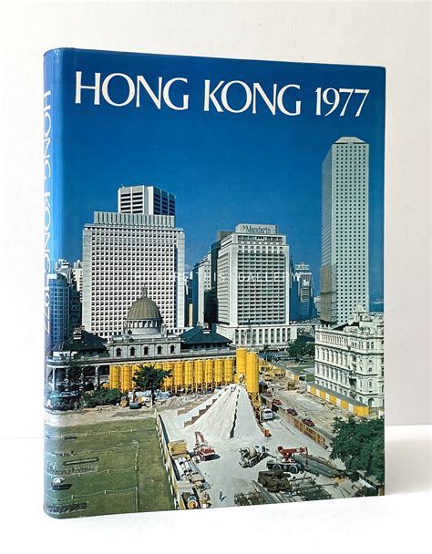 Picture This B5988 Hong Kong 1977 Report For The Year 1976