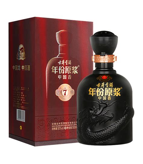 50古井贡酒年份原浆中国香古7 500ml 瓶 中国名酒折扣店 中国的酒世界的酒