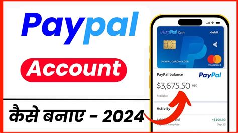 Paypal Account Kaise Banaye How To Create Paypal Account Create