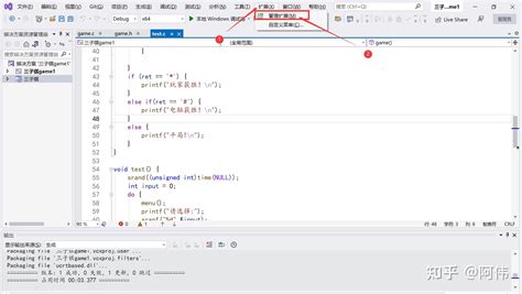 VisualStudio打包项目文件为 exe安装包 知乎