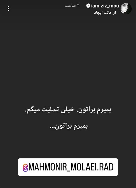 دختر مامان🇮🇷 On Twitter عوض کردن جای شهید و جلاد فقط بعد از چند ساعت