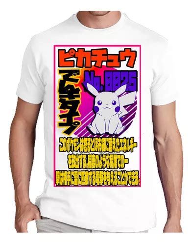 Playera Pikachu Pokemon Kawaii Anime Meses sin interés