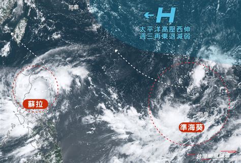 「海葵」趕進度將生成！周三離「蘇拉」最近 專家曝雙颱效應3劇本 Ettoday生活新聞 Ettoday新聞雲