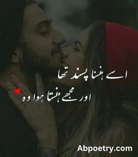 Friendship Poetry In Urdu Best Dosti Shayari