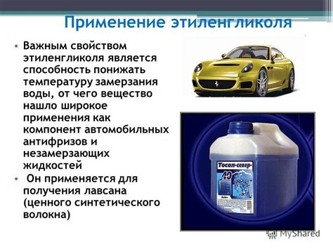 Презентация на тему: "Многоатомные спитры Составитель: И.Н. Пиялкина ...