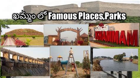 Khammam Famous Places Parks To Visit Khammam Saikrishna Vlogs