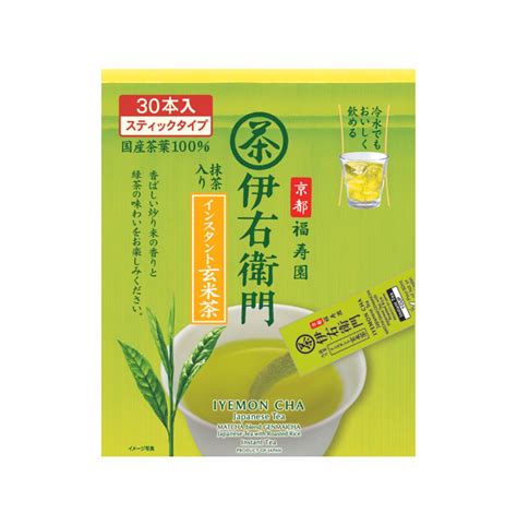 Genmaicha Tea Iyemon Genmaicha Japanese Green Tea Instant Powder