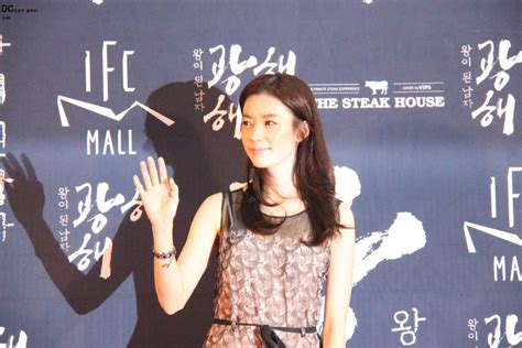 Han Hyo Joo 한효주 Blogger For Fans Club Han Hyo Joo Gwanghae Red