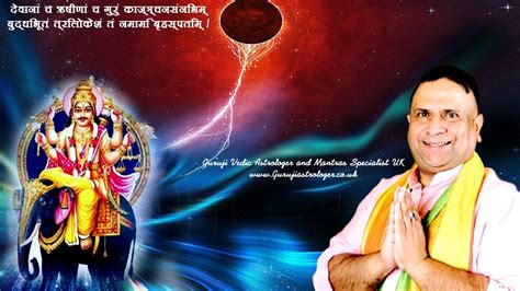 Jupiter Dev Guru Brihaspati In Vedic Astrology Mantras Youtube