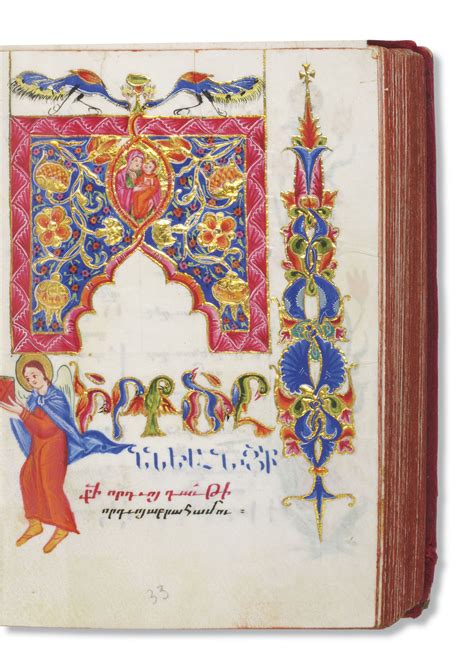 Armenian Manuscript Ghazar Fl Mid 17th Century Artist The