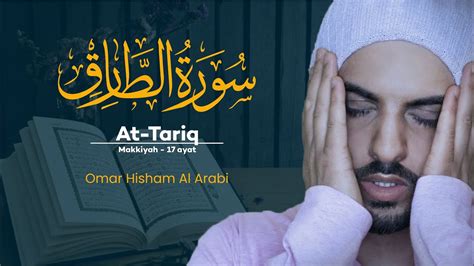 Surah At Tariq Reciter Omar Hisham Al Arabi Youtube